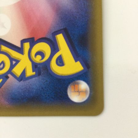   ポケモンカード 基本鋼エネルギー 073/060/SM1S/B UR ポケカ