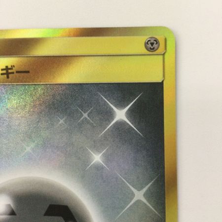   ポケモンカード 基本鋼エネルギー 073/060/SM1S/B UR ポケカ