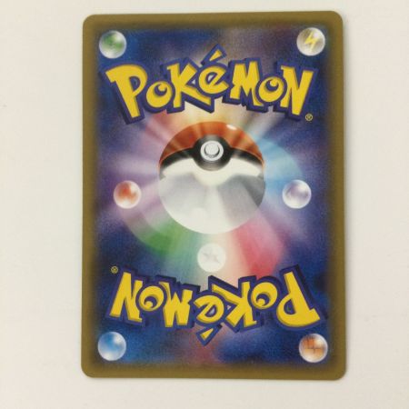   ポケモンカード 基本鋼エネルギー 073/060/SM1S/B UR ポケカ