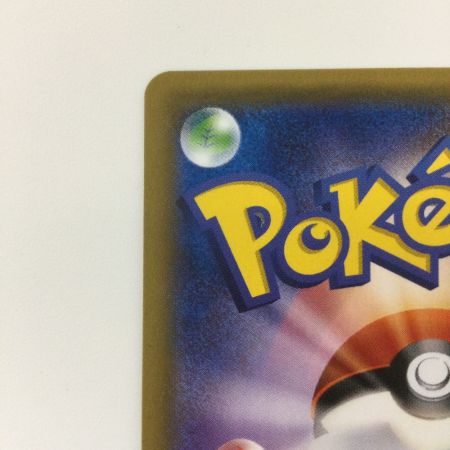   ポケモンカード 基本鋼エネルギー 073/060/SM1S/B UR ポケカ