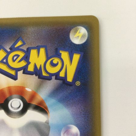   ポケモンカード 基本鋼エネルギー 073/060/SM1S/B UR ポケカ