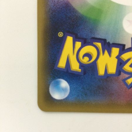   ポケモンカード 基本鋼エネルギー 073/060/SM1S/B UR ポケカ