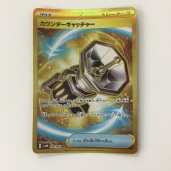 ζζ  ポケモンカード カウンターキャッチャー 094/066/SV4M/B UR ポケカ Cランク