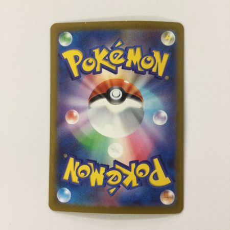   ポケモンカード カウンターキャッチャー 094/066/SV4M/B UR ポケカ