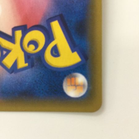   ポケモンカード ネストボール 052/054/SM10A/B TR トレーナーズレア ポケカ