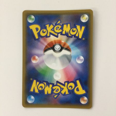   ポケモンカード ネストボール 052/054/SM10A/B TR トレーナーズレア ポケカ