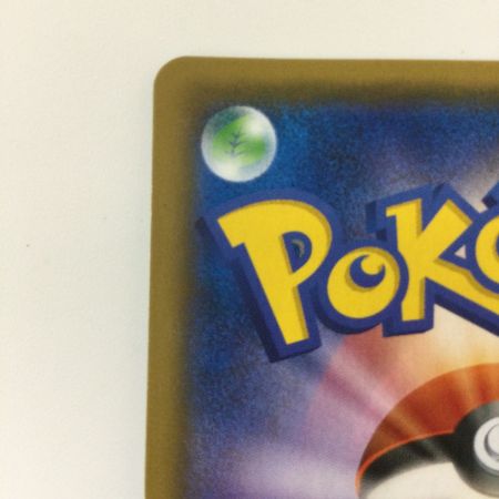   ポケモンカード ネストボール 052/054/SM10A/B TR トレーナーズレア ポケカ