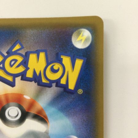   ポケモンカード ネストボール 052/054/SM10A/B TR トレーナーズレア ポケカ