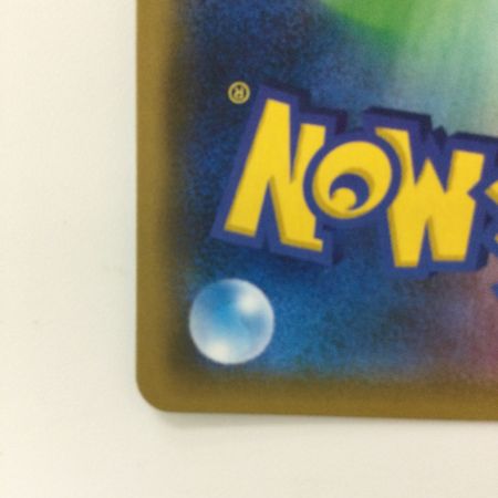   ポケモンカード ネストボール 052/054/SM10A/B TR トレーナーズレア ポケカ