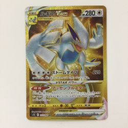 ζζ  ポケモンカード ルギアVSTAR 123/098/S12/B UR ポケカ Bランク