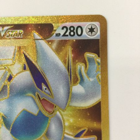   ポケモンカード ルギアVSTAR 123/098/S12/B UR ポケカ