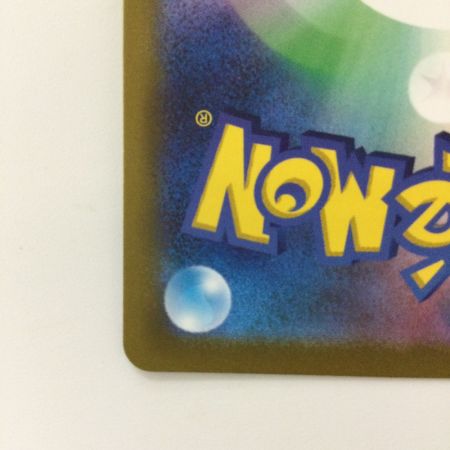   ポケモンカード ルギアVSTAR 123/098/S12/B UR ポケカ