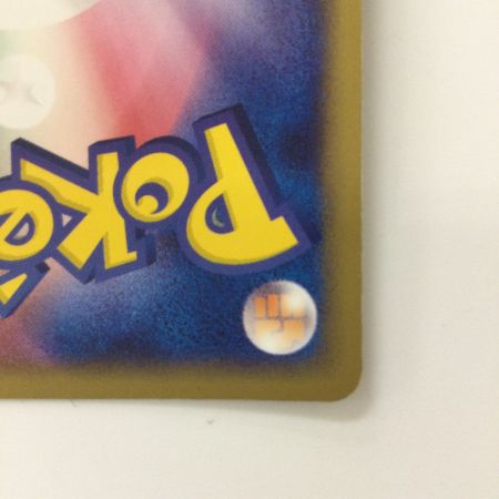   ポケモンカード 1ED)ボーマンダex（左下7QL-KJA-0U3） 084/082/PCG2/1ED/0U3 ポケカ