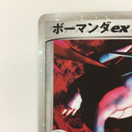   ポケモンカード 1ED)ボーマンダex（左下7QL-KJA-0U3） 084/082/PCG2/1ED/0U3 ポケカ