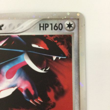   ポケモンカード 1ED)ボーマンダex（左下7QL-KJA-0U3） 084/082/PCG2/1ED/0U3 ポケカ