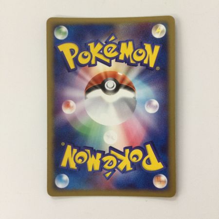   ポケモンカード 1ED)ボーマンダex（左下7QL-KJA-0U3） 084/082/PCG2/1ED/0U3 ポケカ