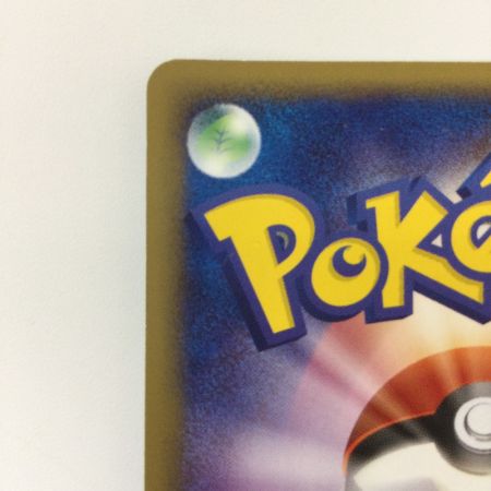   ポケモンカード 1ED)ボーマンダex（左下7QL-KJA-0U3） 084/082/PCG2/1ED/0U3 ポケカ