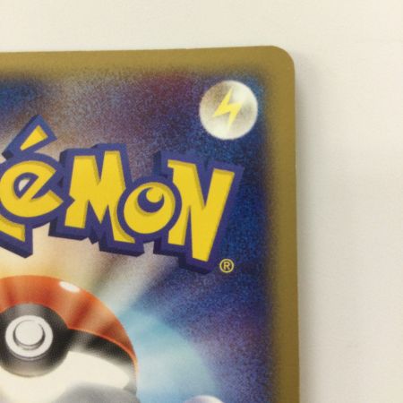   ポケモンカード 1ED)ボーマンダex（左下7QL-KJA-0U3） 084/082/PCG2/1ED/0U3 ポケカ