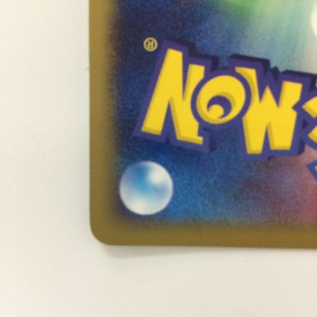   ポケモンカード 1ED)ボーマンダex（左下7QL-KJA-0U3） 084/082/PCG2/1ED/0U3 ポケカ