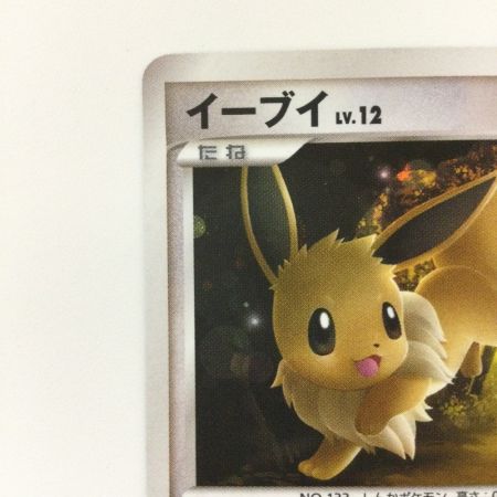   ポケモンカード イーブイ 011/012/PtS ポケカ