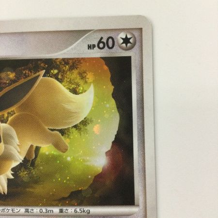   ポケモンカード イーブイ 011/012/PtS ポケカ