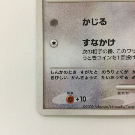   ポケモンカード イーブイ 011/012/PtS ポケカ