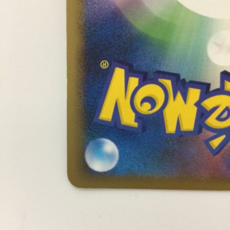   ポケモンカード イーブイ 011/012/PtS ポケカ