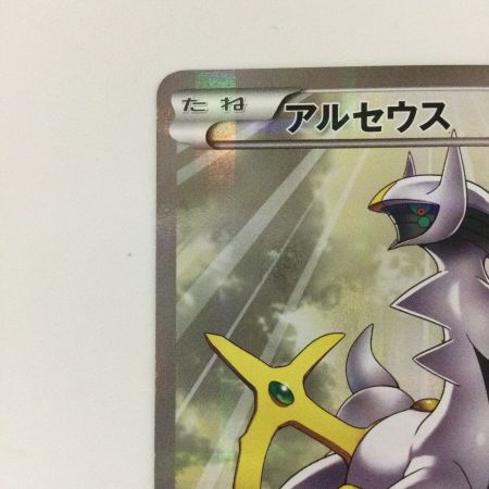  ポケモンカード 1ED)アルセウス 024/027/CP2/1ED ポケカ