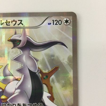   ポケモンカード 1ED)アルセウス 024/027/CP2/1ED ポケカ