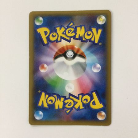   ポケモンカード 1ED)アルセウス 024/027/CP2/1ED ポケカ