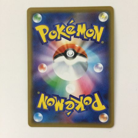   ポケモンカード レシラム&リザードンGX 016/173/SM12A/B RR ポケカ