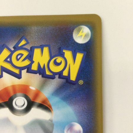   ポケモンカード レシラム&リザードンGX 016/173/SM12A/B RR ポケカ