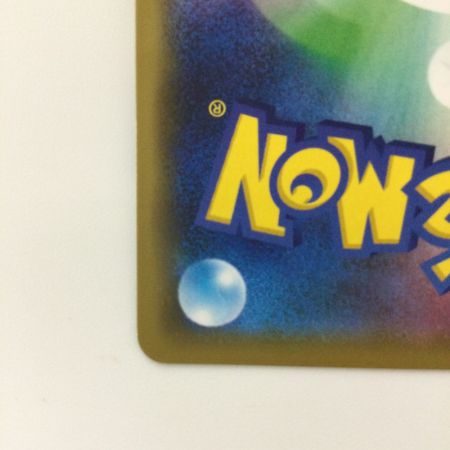   ポケモンカード レシラム&リザードンGX 016/173/SM12A/B RR ポケカ