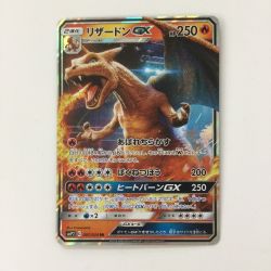 ζζ  ポケモンカード リザードンGX 007/024/SMP2/B  RR ポケカ Cランク