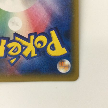   ポケモンカード リザードンGX 007/024/SMP2/B  RR ポケカ