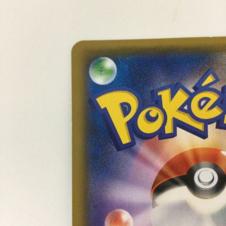   ポケモンカード リザードンGX 007/024/SMP2/B  RR ポケカ