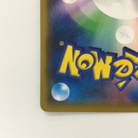   ポケモンカード リザードンGX 007/024/SMP2/B  RR ポケカ