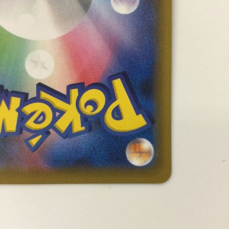   ポケモンカード ピカチュウ 001/028/S8a/BM ポケカ　ミラー仕様