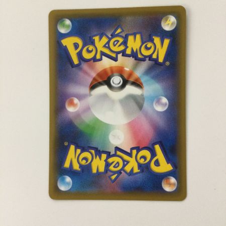   ポケモンカード ピカチュウ 001/028/S8a/BM ポケカ　ミラー仕様