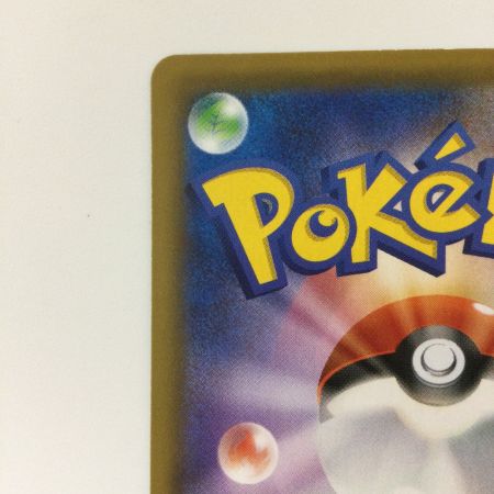   ポケモンカード ピカチュウ 001/028/S8a/BM ポケカ　ミラー仕様