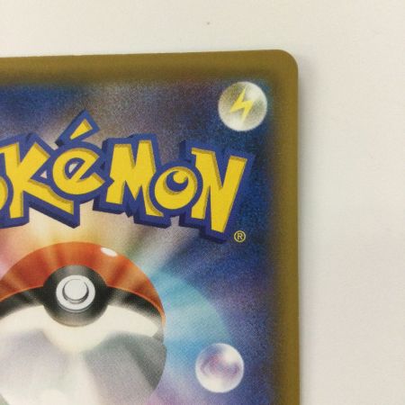   ポケモンカード ピカチュウ 001/028/S8a/BM ポケカ　ミラー仕様