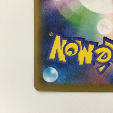   ポケモンカード ピカチュウ 001/028/S8a/BM ポケカ　ミラー仕様