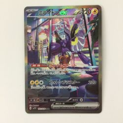 ζζ  ポケモンカード ミライドンex 102/078/SV1V/B SAR ポケカ Cランク