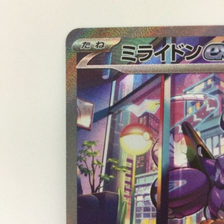   ポケモンカード ミライドンex 102/078/SV1V/B SAR ポケカ