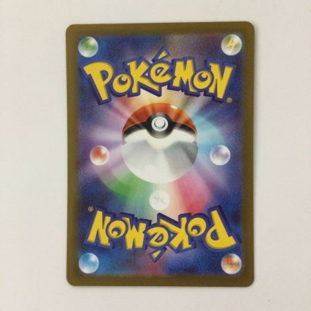   ポケモンカード ミライドンex 102/078/SV1V/B SAR ポケカ