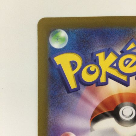   ポケモンカード ミライドンex 102/078/SV1V/B SAR ポケカ