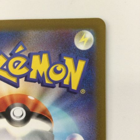   ポケモンカード ミライドンex 102/078/SV1V/B SAR ポケカ