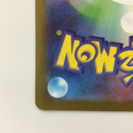   ポケモンカード ミライドンex 102/078/SV1V/B SAR ポケカ