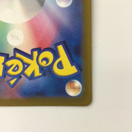   ポケモンカード ピカチュウ 236/190/SV4A/B S ポケカ