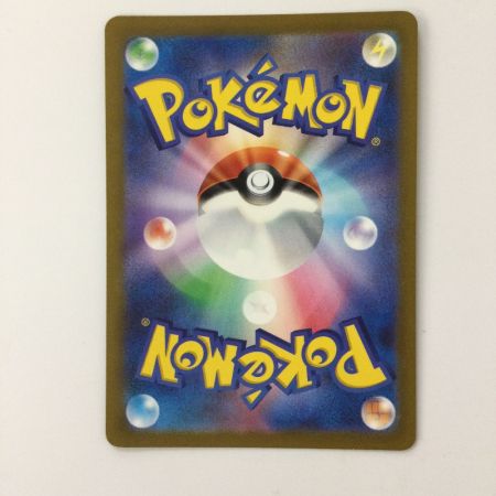   ポケモンカード ピカチュウ 236/190/SV4A/B S ポケカ